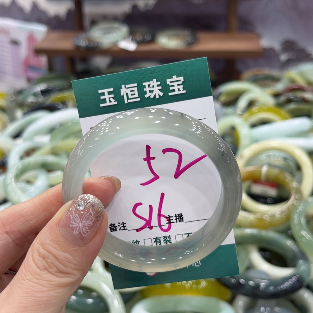 岫玉未镶嵌手镯手镯