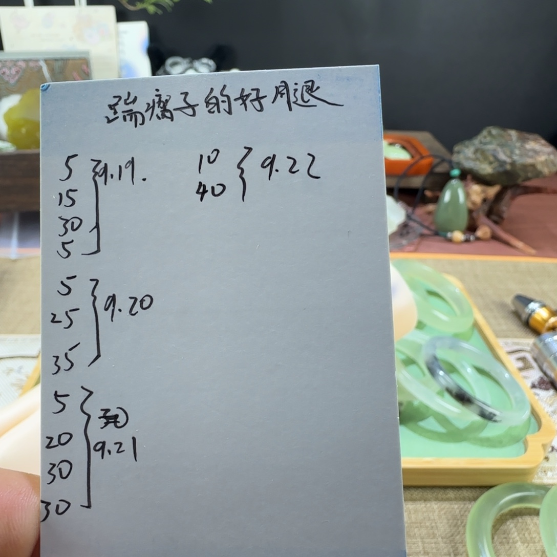 踹***腿未镶嵌蛇纹石玉手镯