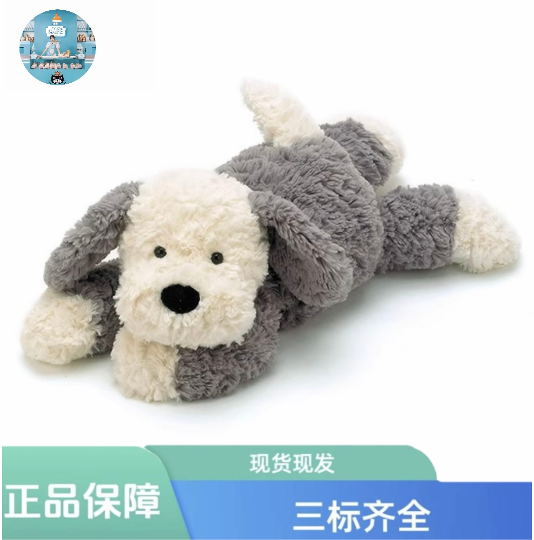 唐布利牧羊犬趴趴狗毛绒玩具可爱安抚玩偶