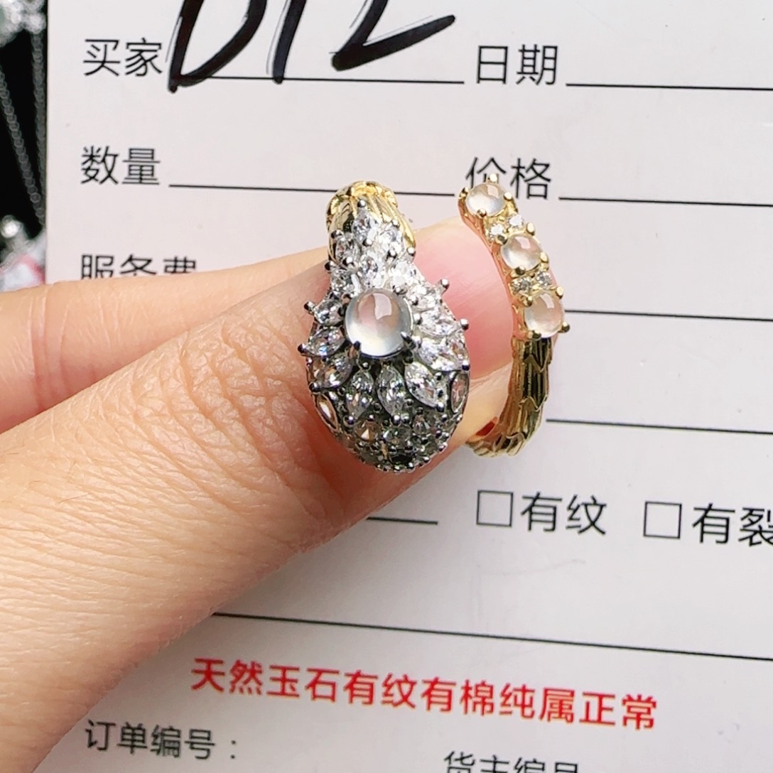 银S925镶嵌戒指翡翠