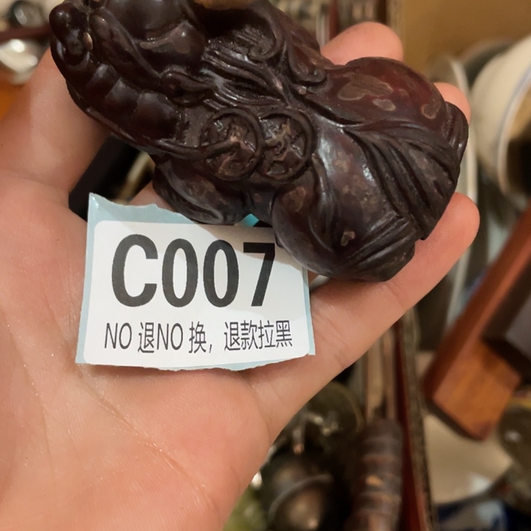 于***碩恭喜发财大吉大利