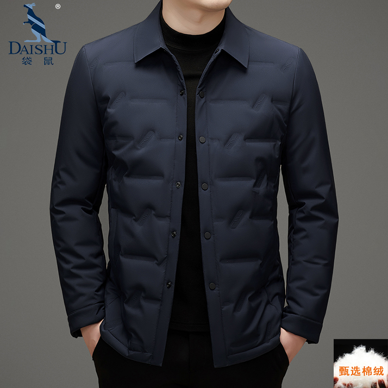 袋鼠高档轻薄羽绒服男白鸭绒商务休闲秋冬新款保暖修身薄款外套男