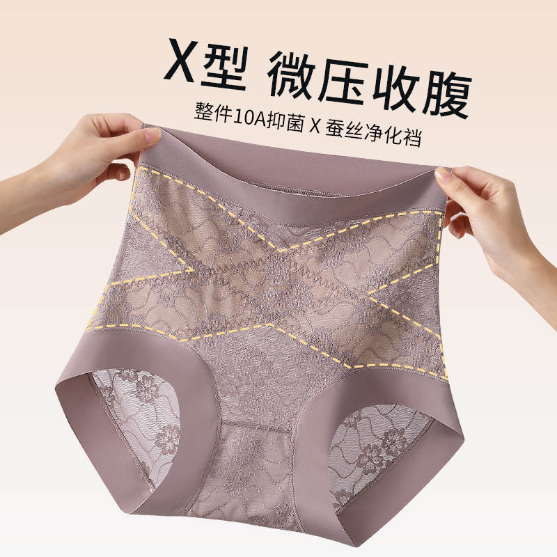 夏谷奈X型收腹提臀无痕裸感高腰性感蜜桃臀蕾丝轻薄舒适塑身裤女商品图