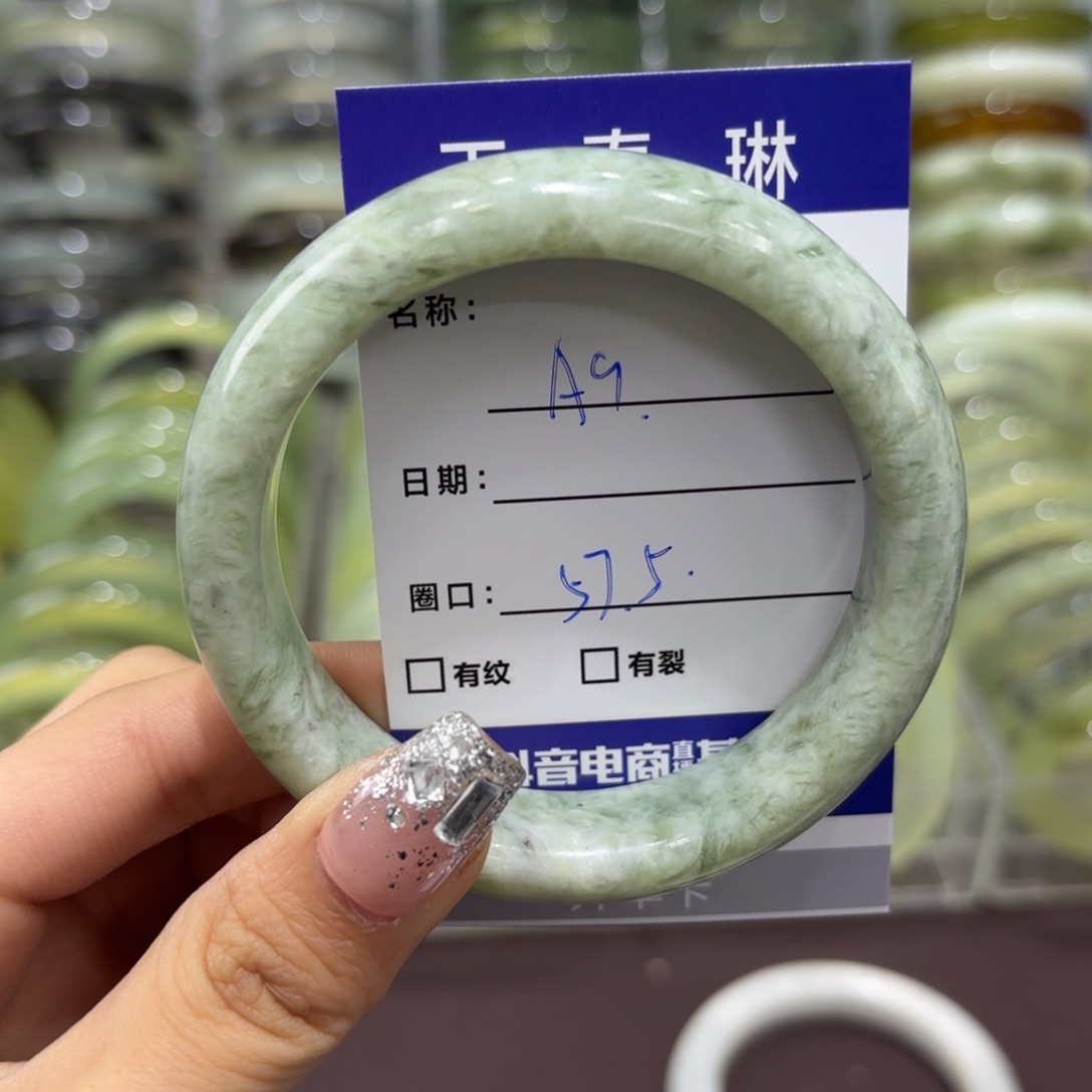 岫玉手镯未镶嵌天然