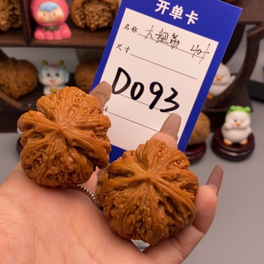 文玩核桃吊坠?****i大粗筋