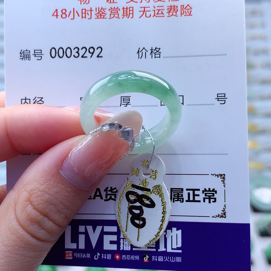 翡翠戒指未镶嵌W****2翡翠
