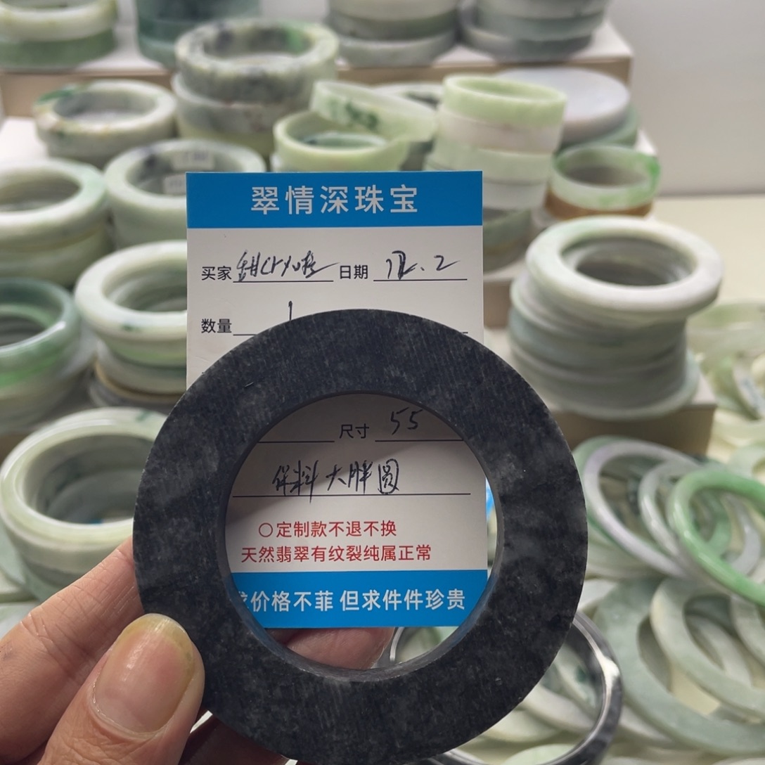 ****啦定制翡翠未镶嵌天然缅甸A货翡翠