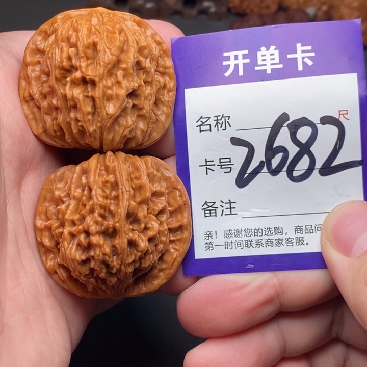 文玩核桃吊坠好果子