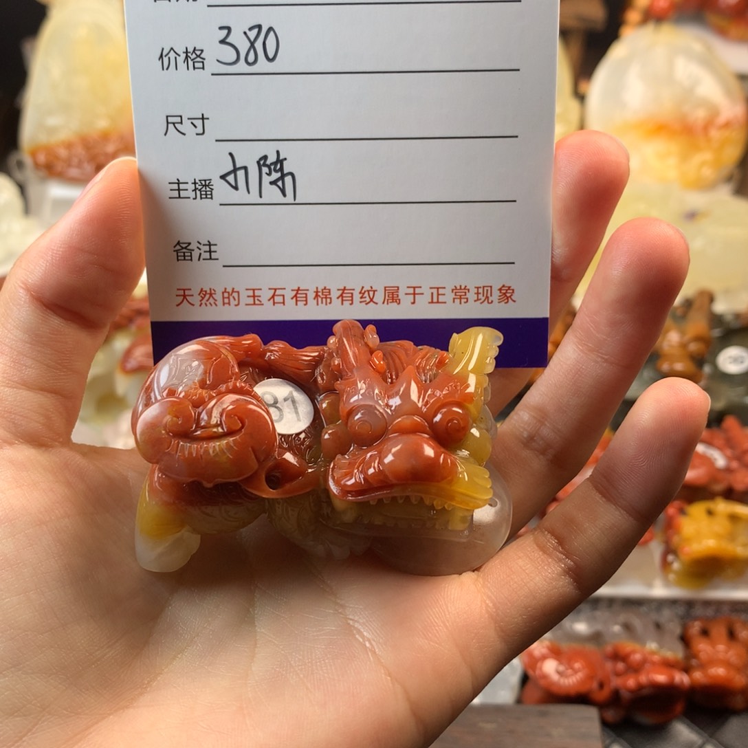 石英质玉（黄龙玉）手把件未镶嵌三****半