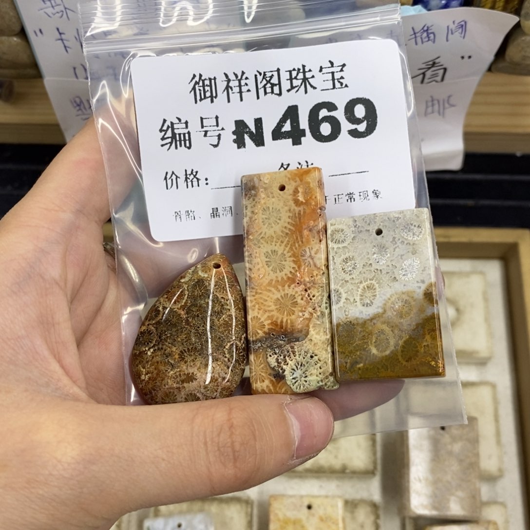 合金硅化珊瑚戒指一****?