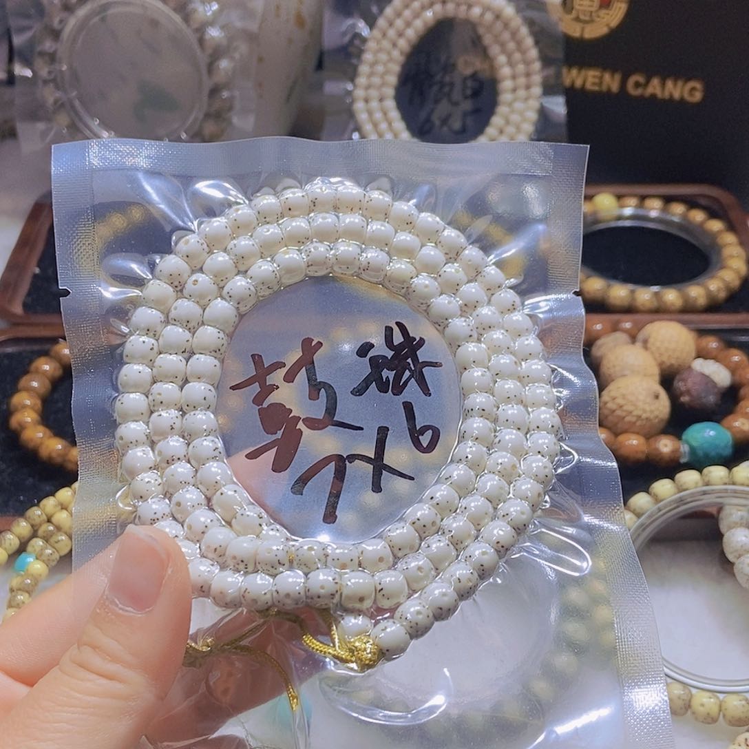 星月菩提手串A15鼓珠月留白7x 6
