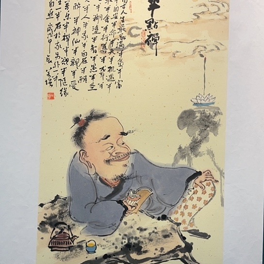 国画王亚峰原创品鉴收藏