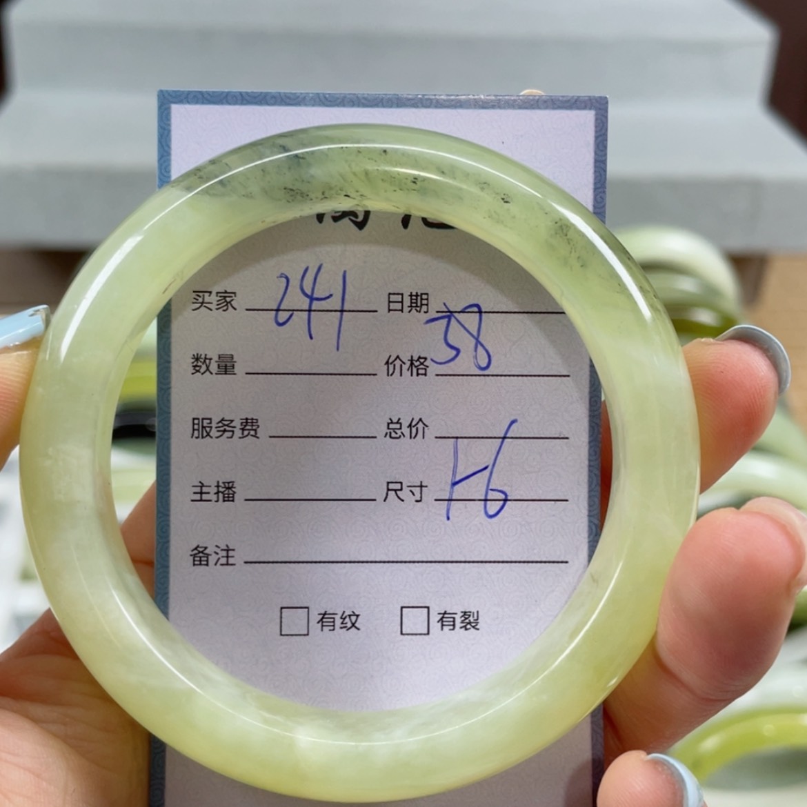 【闪购商品】蛇纹石玉未镶嵌手镯