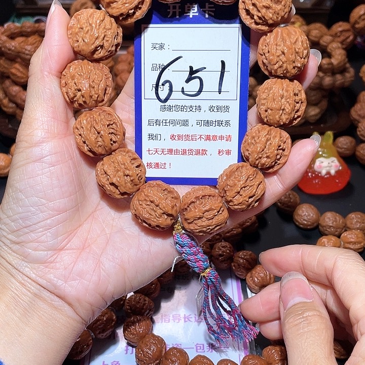 文玩核桃手串651刺龙纹京八棱手串2.4