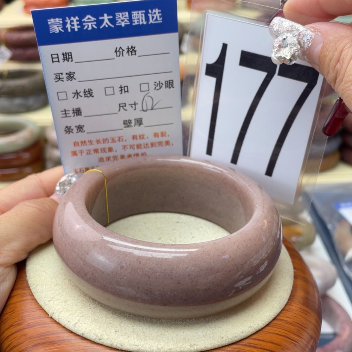 【闪购商品】石英质玉手镯未镶嵌
