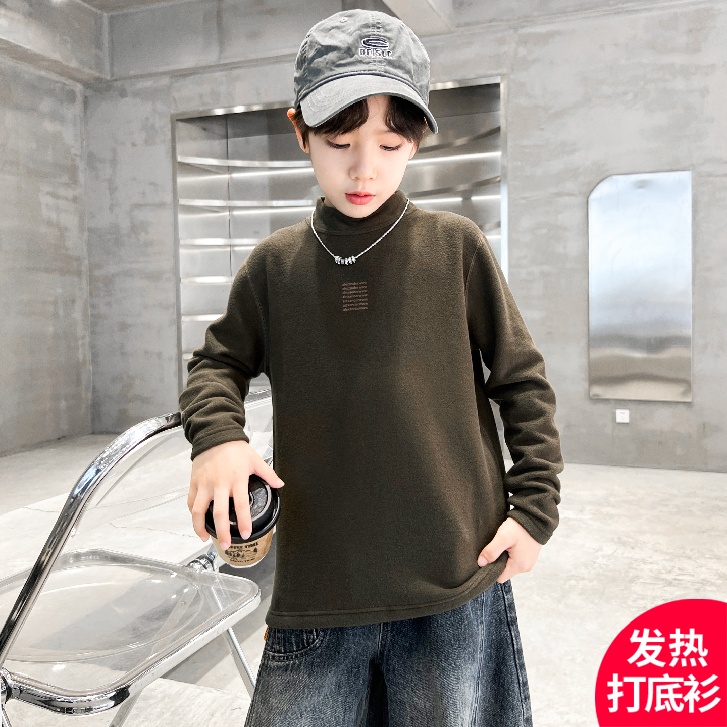 男童春秋款绒衫打底衫卫衣2025新款中大儿童男孩潮A5261