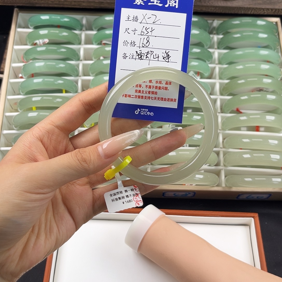 隔****东陵石未镶嵌手镯