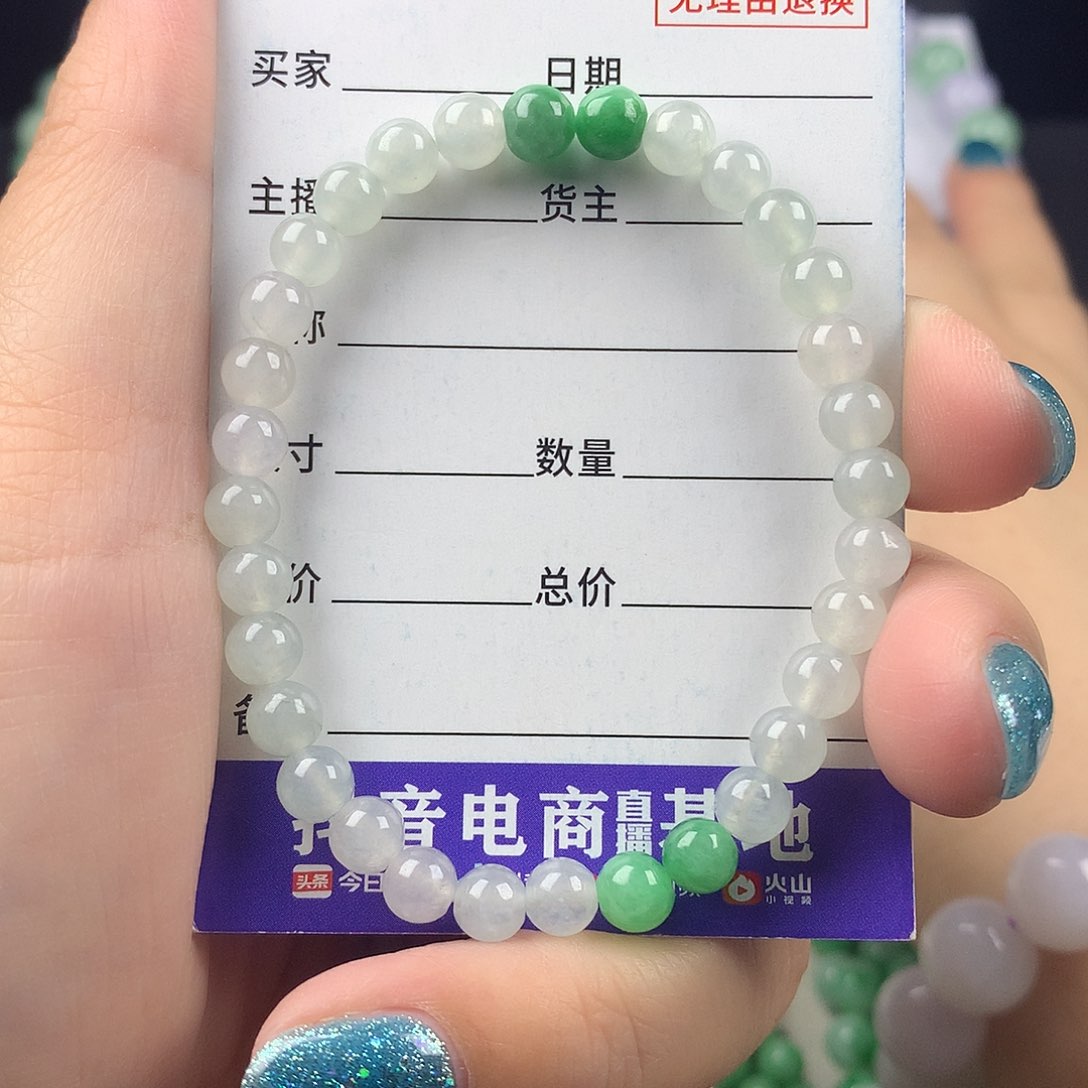 未镶嵌手链翡翠卡5.4