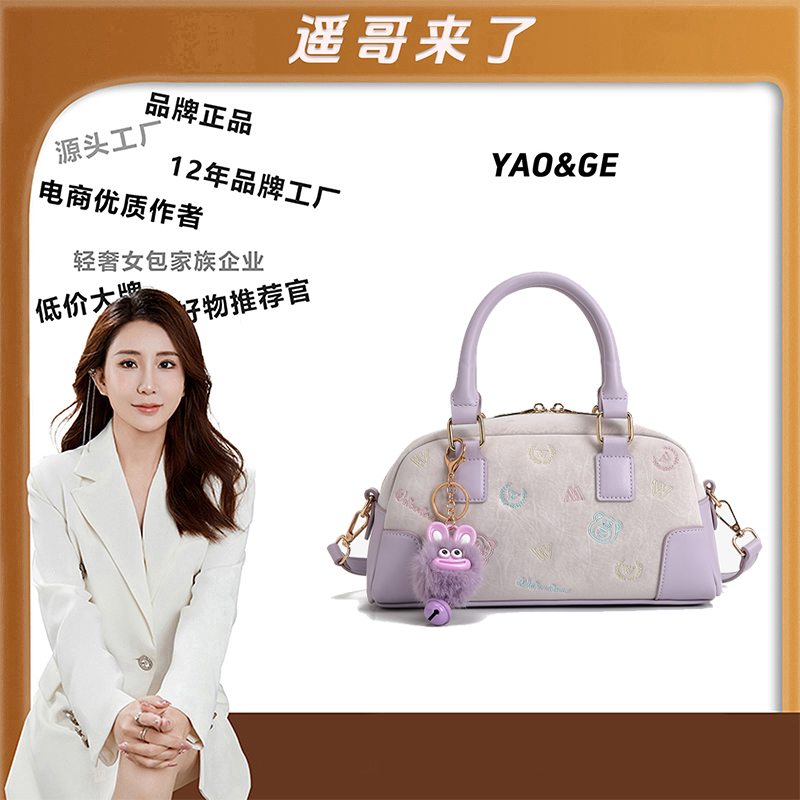 【遥哥定制】轻奢时尚百搭女包单肩斜挎包手提包女枕头包紫