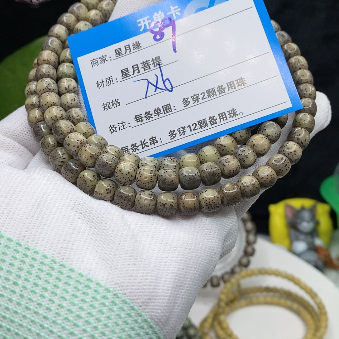 【闪购商品】吊坠星月菩提89$!’mkkk