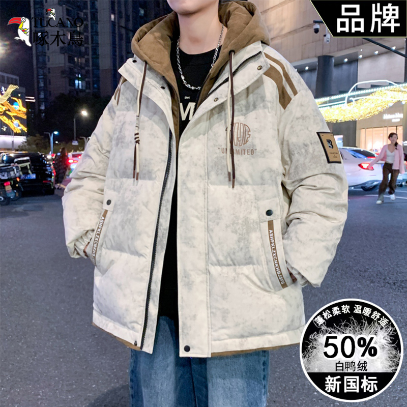 TUCANO/啄木鳥加厚保暖羽绒服时尚青少年假两件冬季防寒服外套男