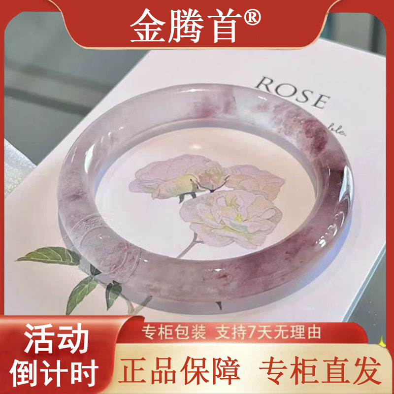 十里桃花三生三世宽版手镯女生汉服古风闺蜜手链