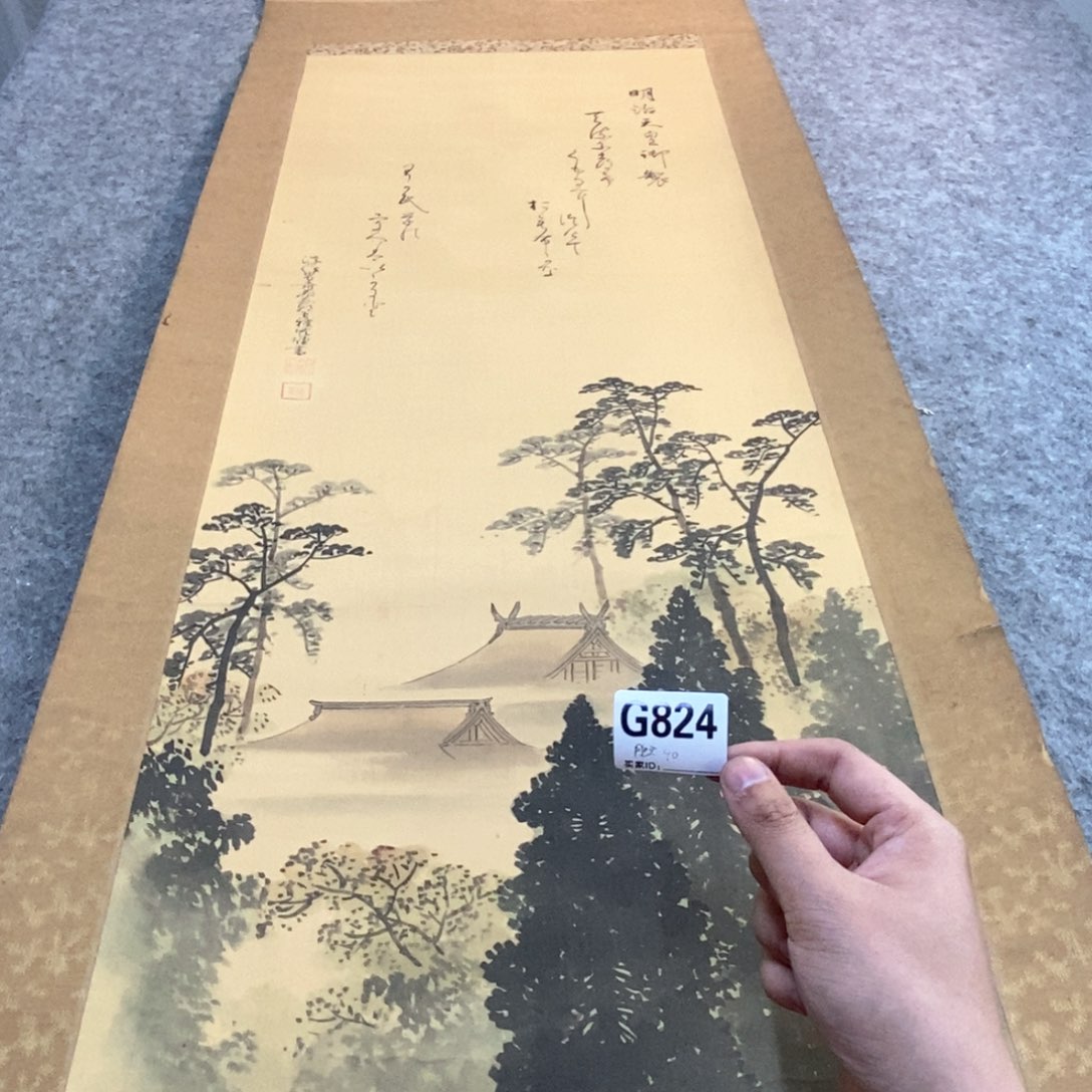 胜***子文化创意装饰美术品
