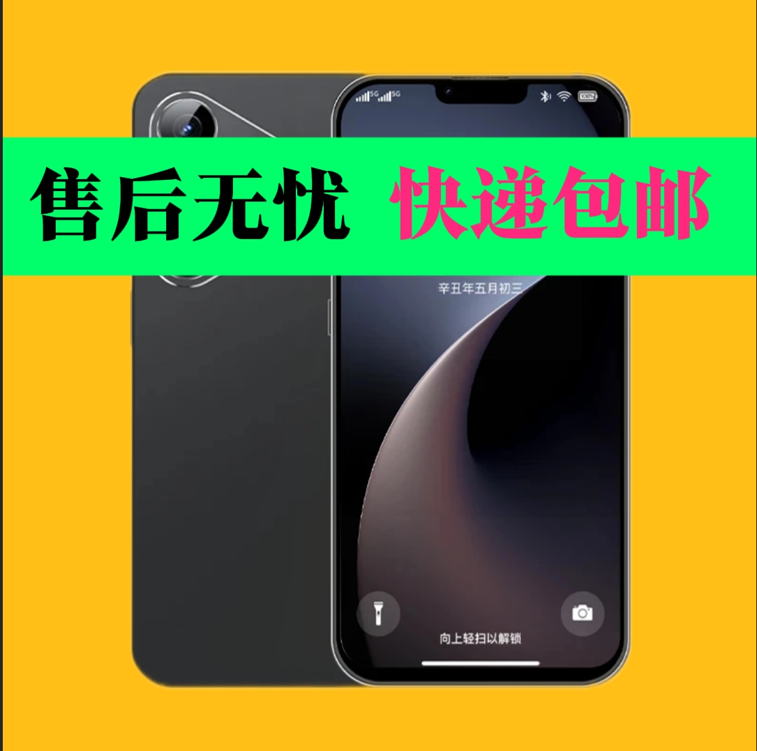 全新高清原装一体液晶显示屏全新屏幕总成+四件套