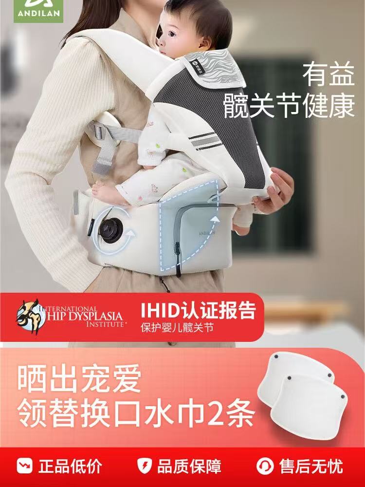 安迪兰魔束腰凳背带婴儿多功能抱抱托轻便四季宝宝抱娃神器可折叠