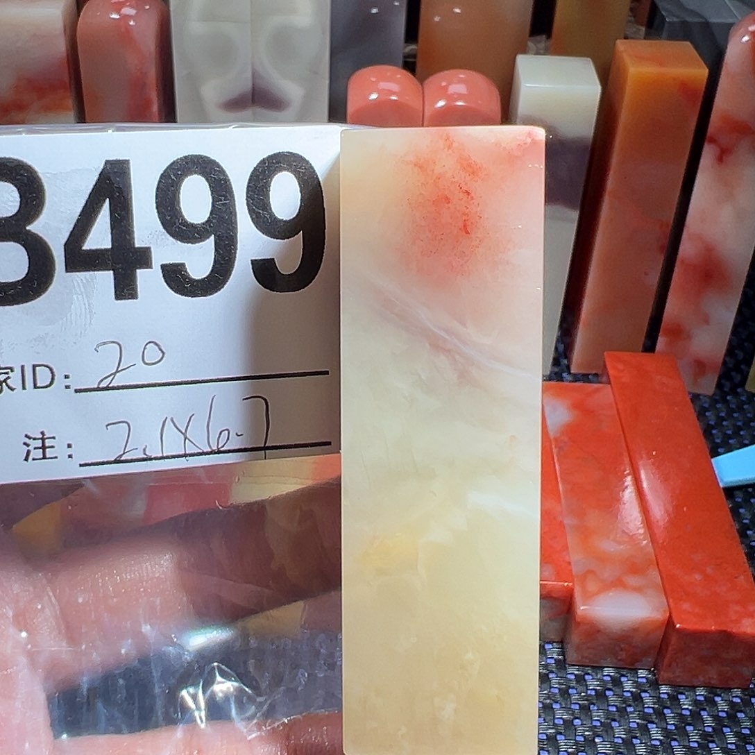 【闪购商品】寿山石印石老挝石