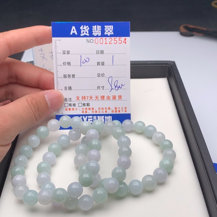 翡翠未镶嵌手链多样性