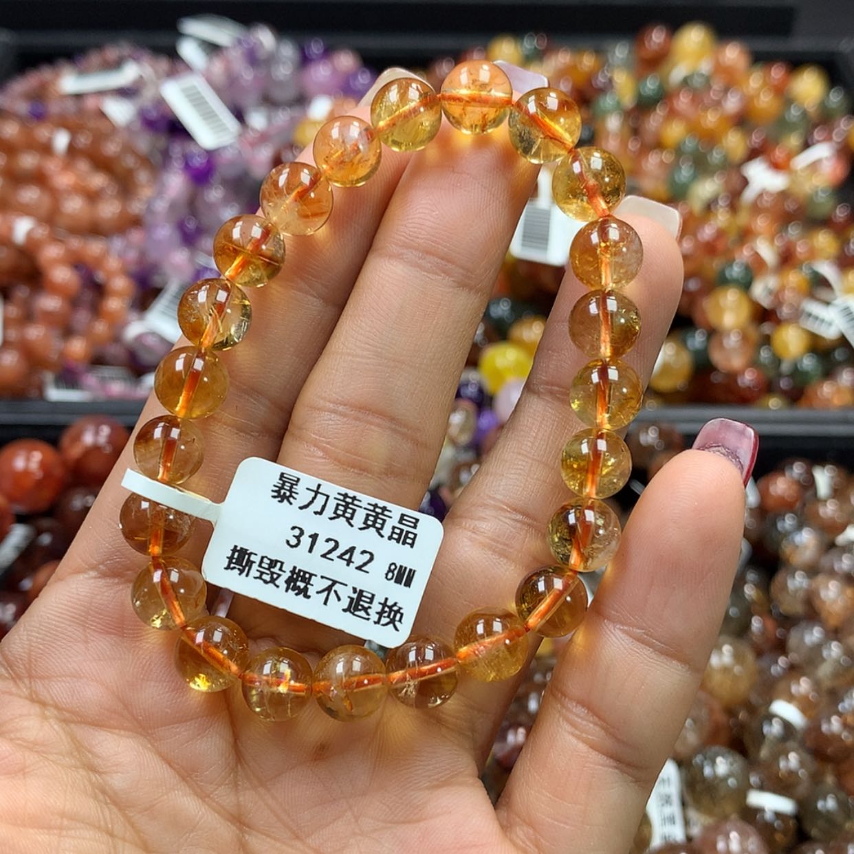 【闪购商品】水晶手链未镶嵌，