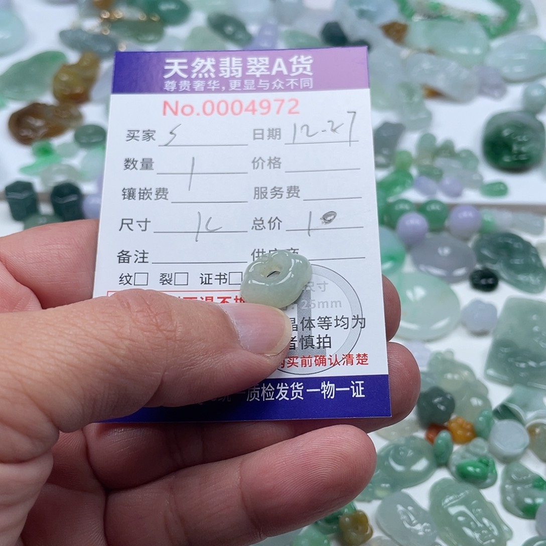 s***_翡翠未镶嵌颈饰4677