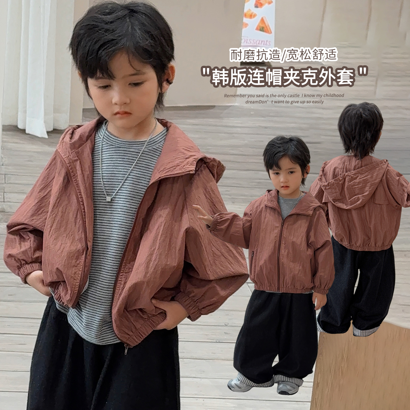 《主播自留》秋季穿搭推荐~韩版男童女童连帽外套25QL781流行色