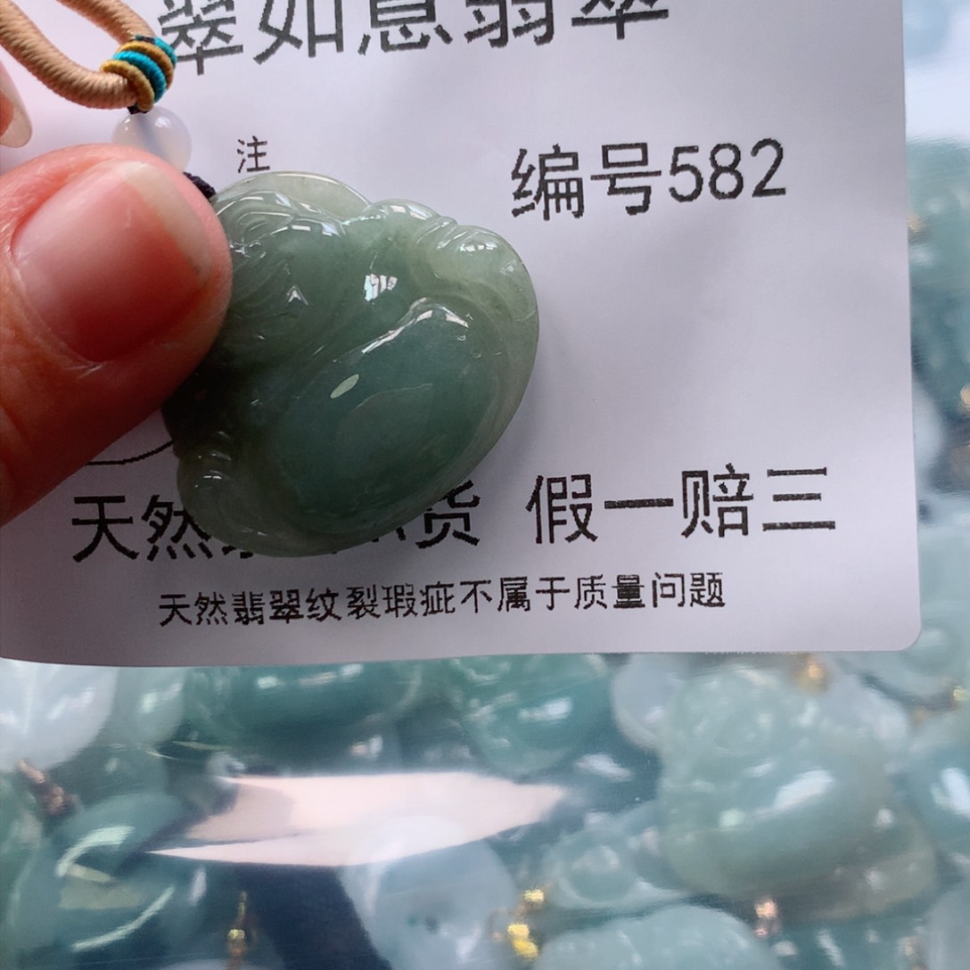翡翠颈饰未镶嵌天然翡翠582