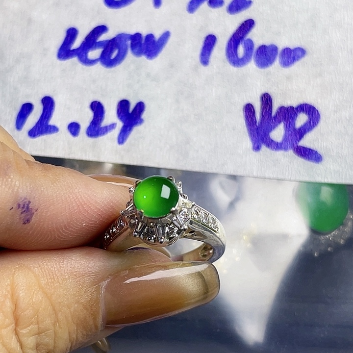 炽***8定制翡翠未镶嵌532248907664