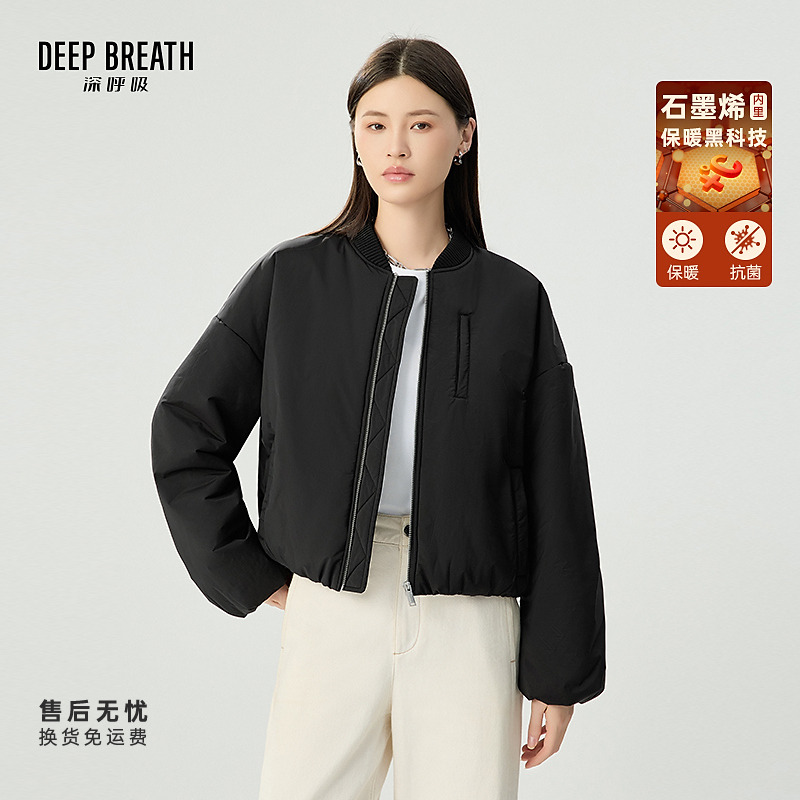 DEEP BREATH深呼吸女装新款三醋酸石墨烯棉服飞行夹克女A401323