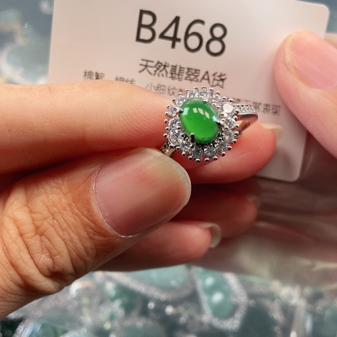 【闪购商品】翡翠吊坠(不含链)未镶嵌