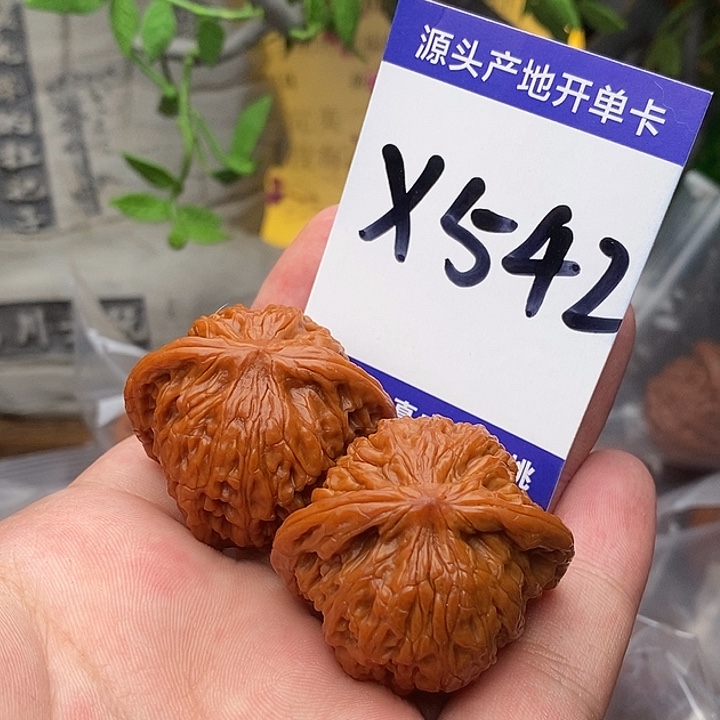 文玩核桃吊坠磨盘边38