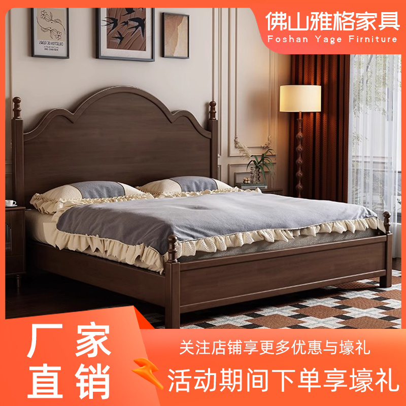 美式中古风简约实木床主次卧复古双人床家用轻奢软包大床