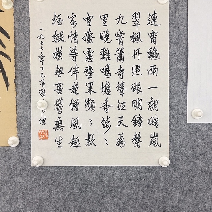 左***看直播间闪购优惠链接