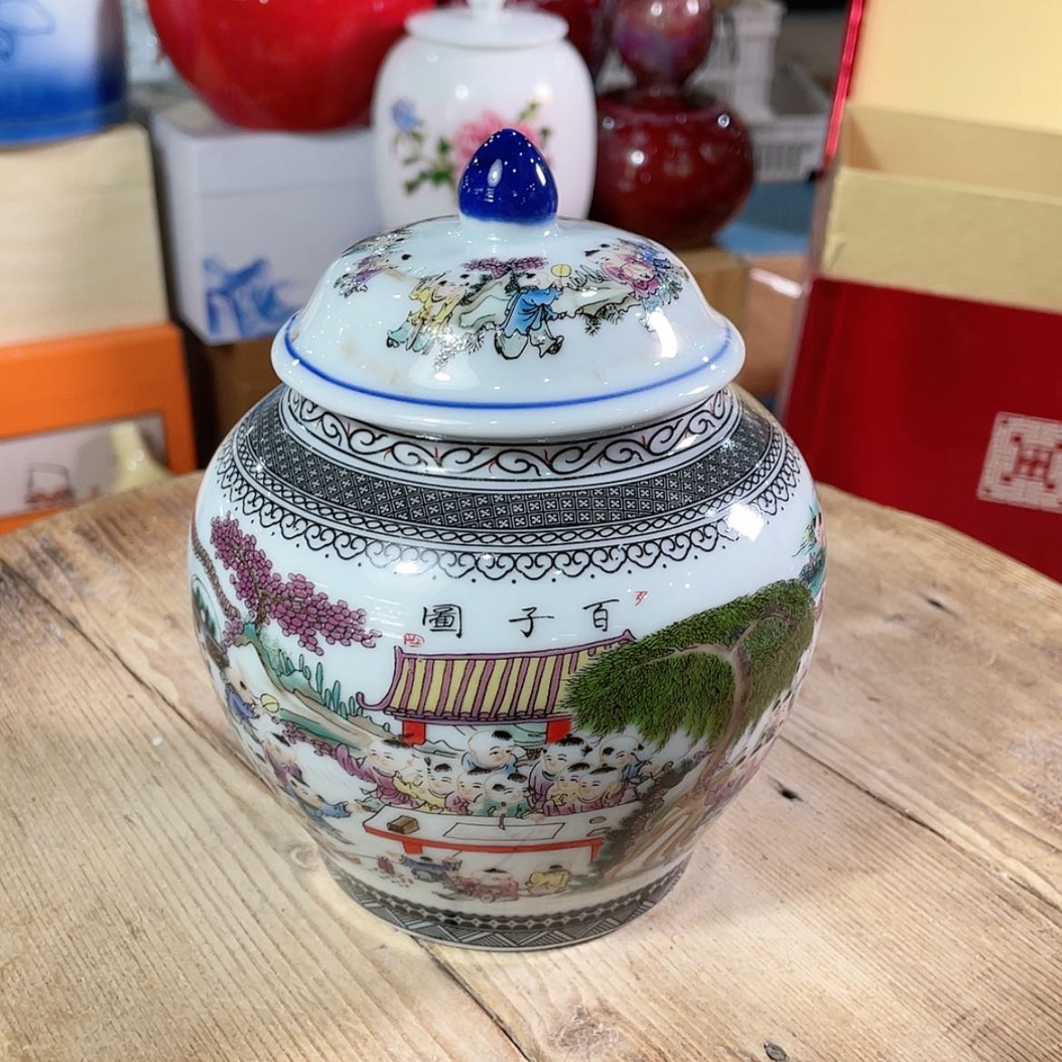 【闪购商品】罐陶瓷茶叶罐密封罐