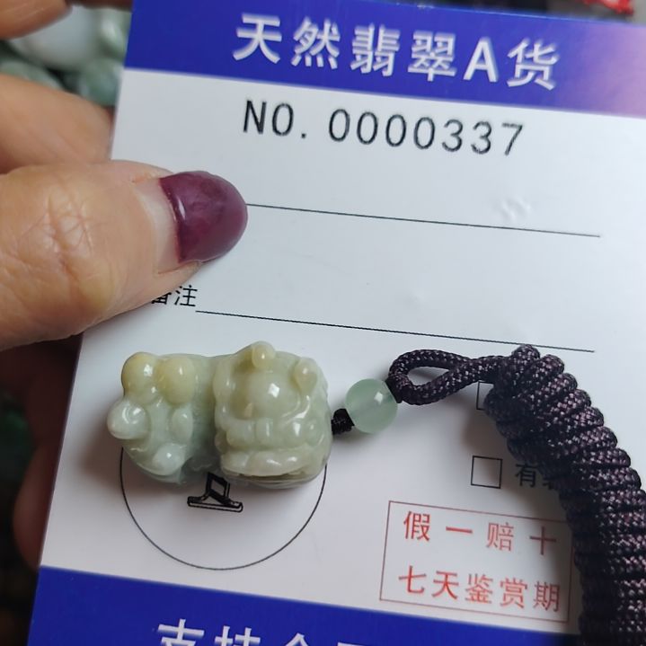翡翠未镶嵌颈饰貔貅吊坠