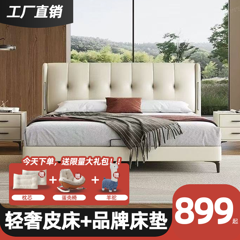 意式轻奢家用主卧室1.8米婚床主卧床1.5米小户型简约气压储物床