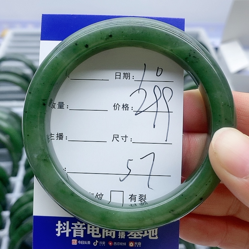 【闪购商品】和田玉（碧玉）手镯未镶嵌
