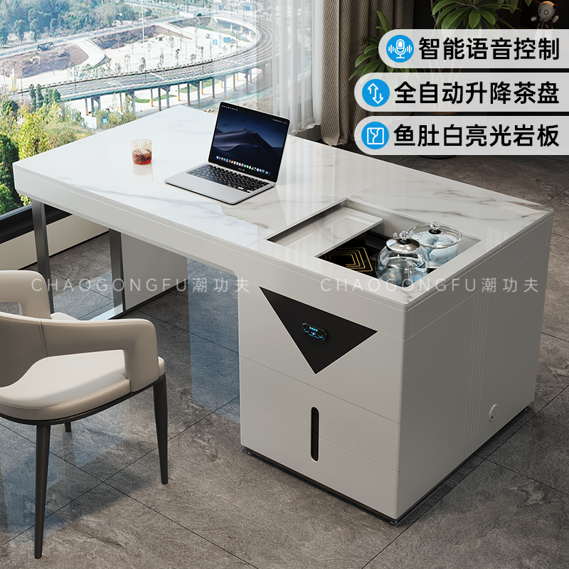 多功能岩板茶桌办公桌一体现代简约办公室桌椅组合升降茶台两用