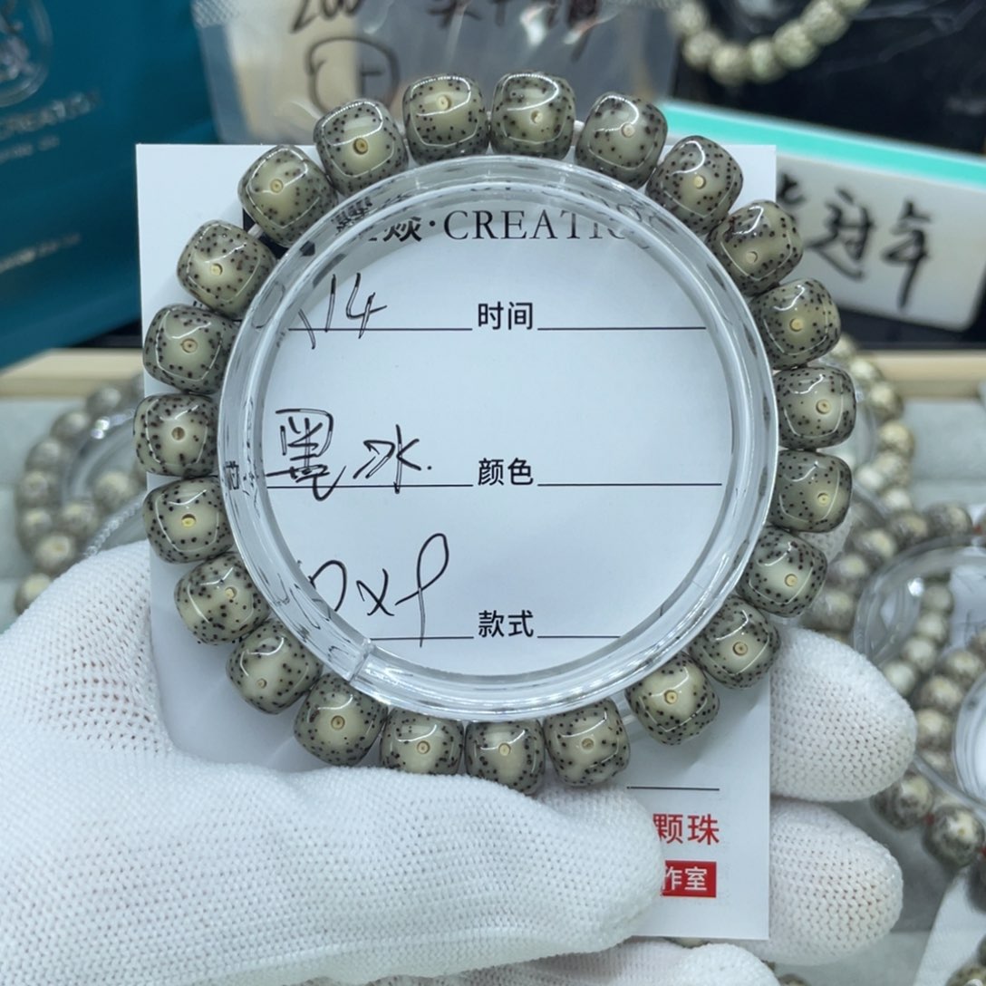 星月菩提手串留***动墨冰