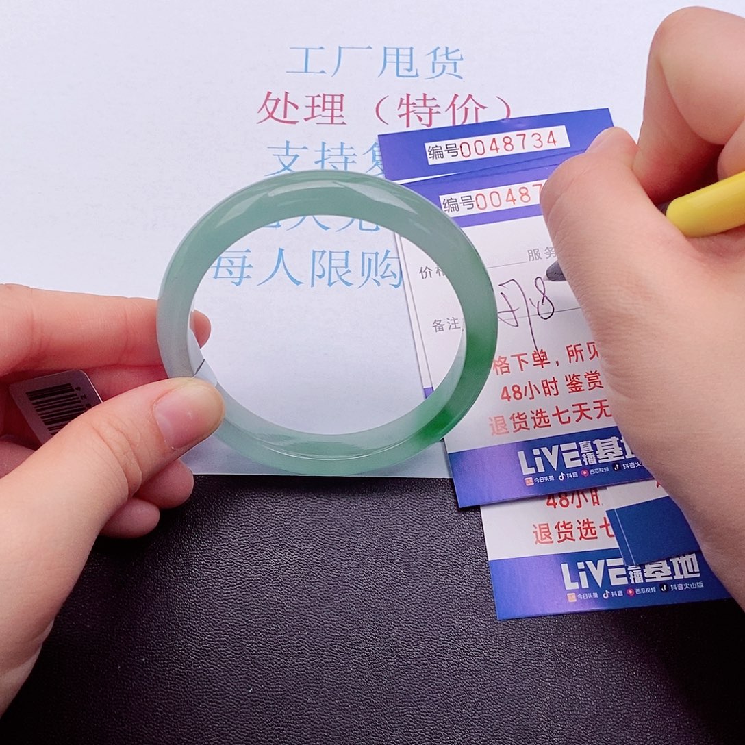 拍下实物为准00000