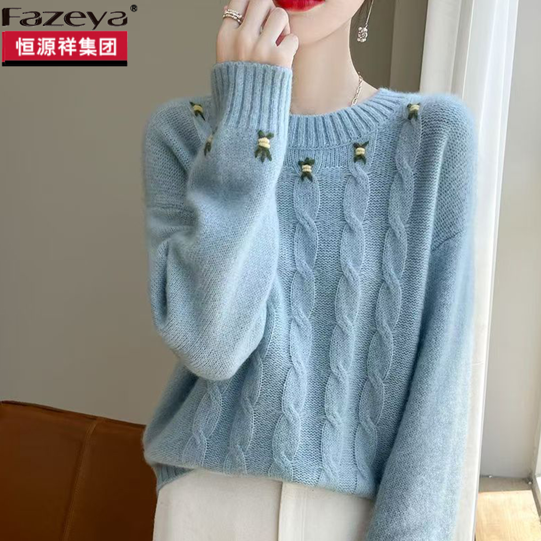 恒源祥集团彩羊刺绣绞花针织衫长袖2025秋冬慵懒风超好看圆领上衣