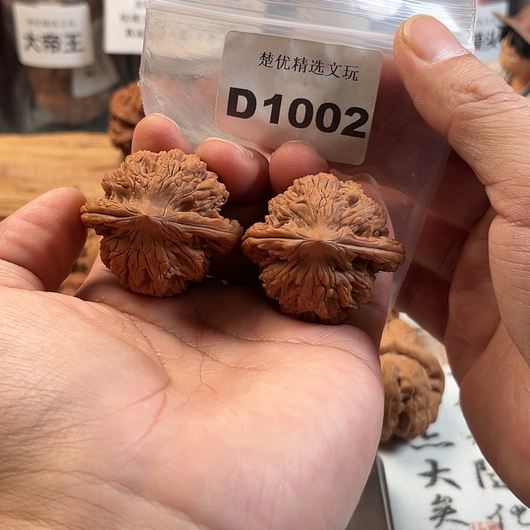 文玩核桃吊坠40全品虎头